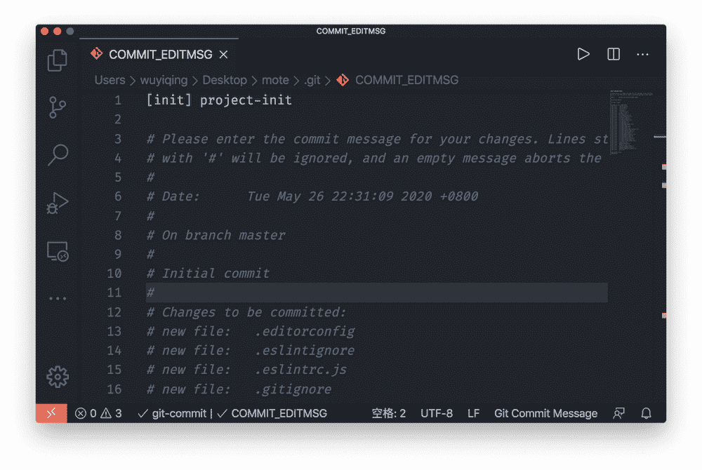 Featured image of post 使用 VS Code 作为你的 Git 编辑器