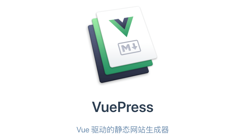 Featured image of post 基于 VuePress 定制个人小站